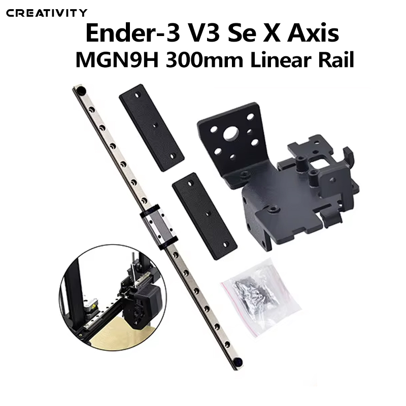 3D Printing Guide - 엔더 3 V3 SE X축 업그레이드